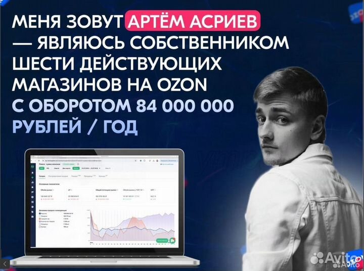 Обучение на озон\Менеджер озон\маркетплейсы