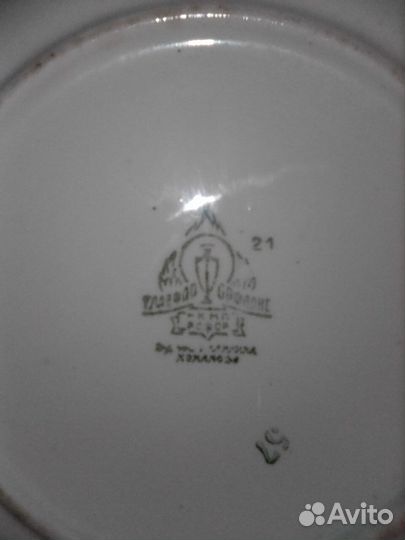 Старинные Тарелки