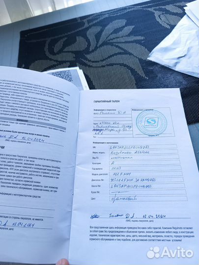 Мотоцикл Эндуро 250 Regulmoto athlete