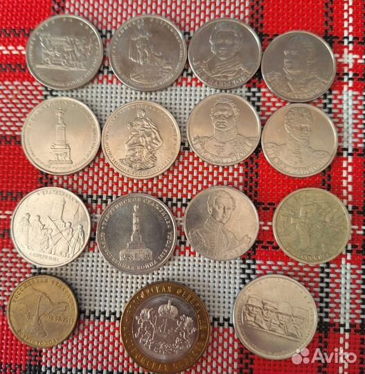 Юбилейные монеты россии