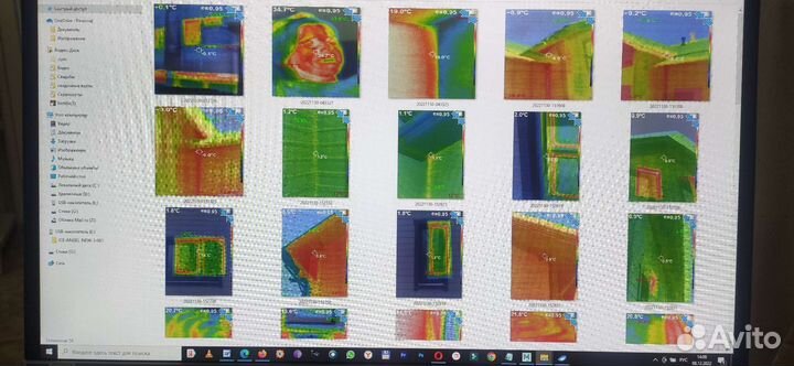 Аренда тепловизора