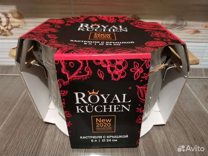 Кастрюли Royal Kuchen новые