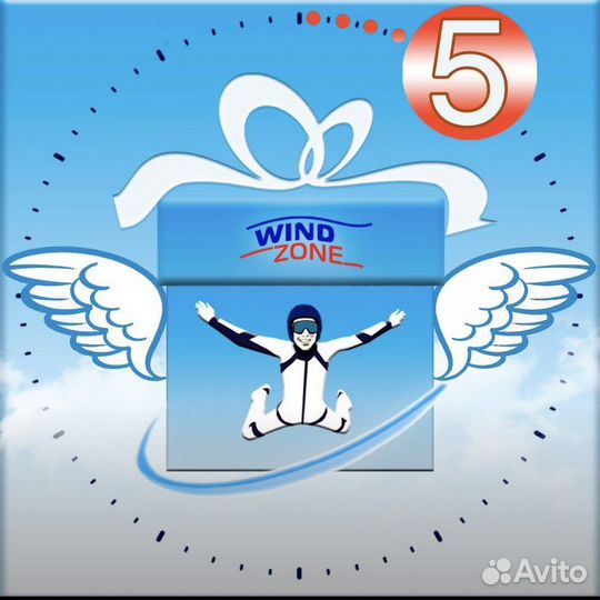 Сертификат на полет в аэротрубе