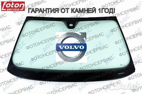 Лобовое стекло Volvo V70 датчик