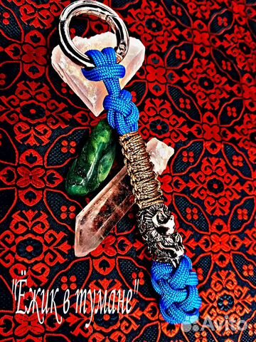 Темляк для ножа/Брелок 