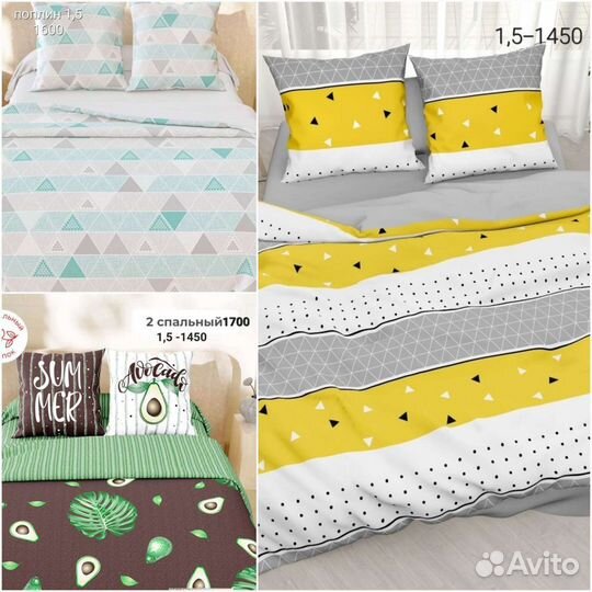 Постельное белье евро