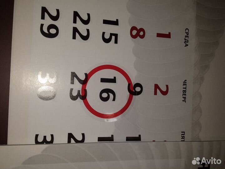 Календари квартальные на 2025 год, 3 шт