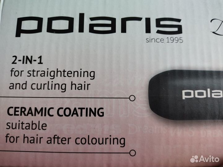 Выпрямитель для волос