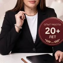 Репетитор по математике, Ош