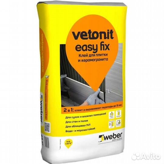 Клей weber-vetonit easy FIX плиточный 25 кг