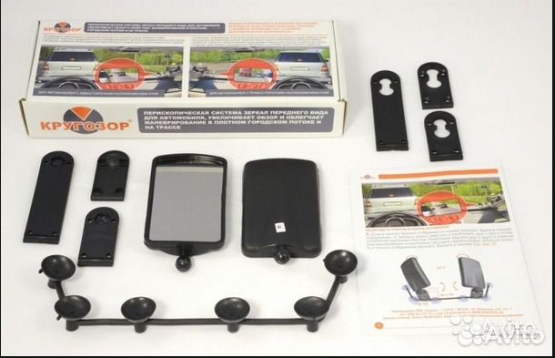 Зеркало для обгона (Кругозор) Правый левый руль