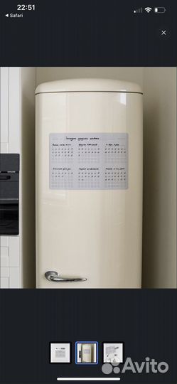 Магнитный планер