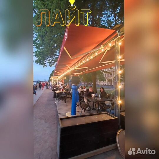 Гирлянда Белт лайт