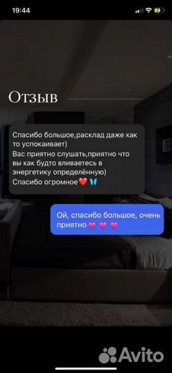 Гадание на taro обучение