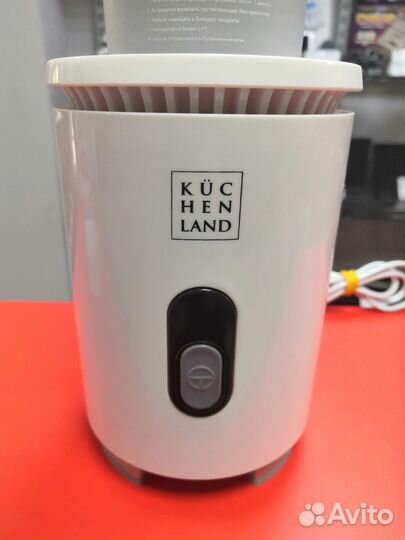 Блендер Kuchenland bl450a