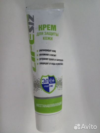 Крема для рук