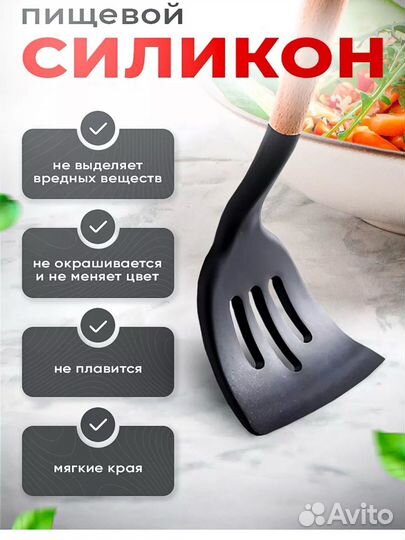 Набор кухонных принадлежностей новый