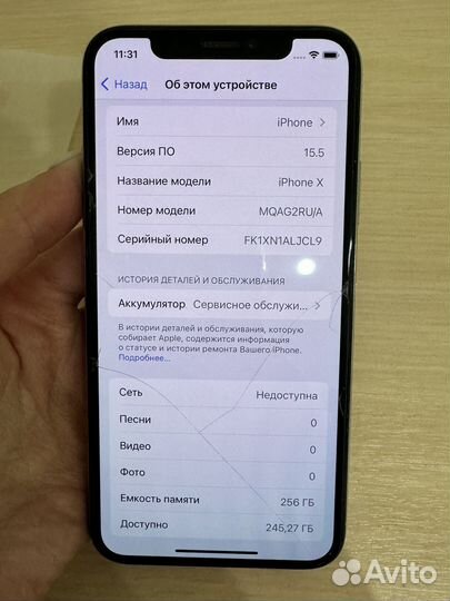 iPhone X, 256 ГБ