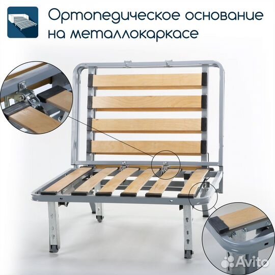 Кресло-кровать раскладное Beneli мигель, синий, Ве