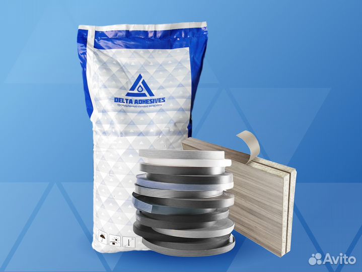 Клей для кромки пвх Дельта