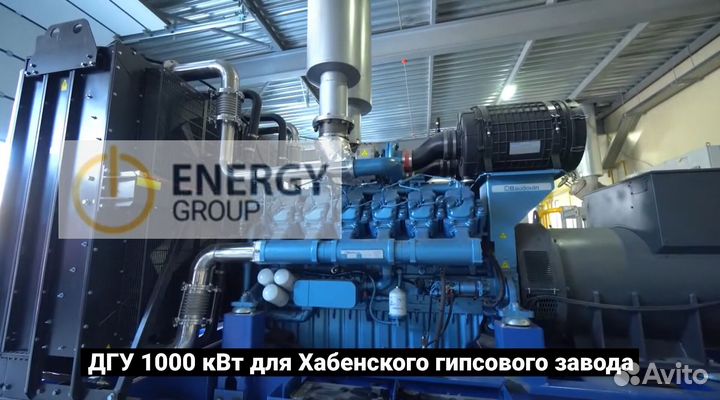 Дизельный генератор Cummins 1800 кВт новый