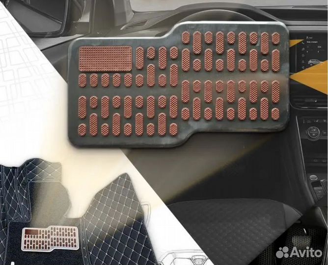 Накладка на коврик авто