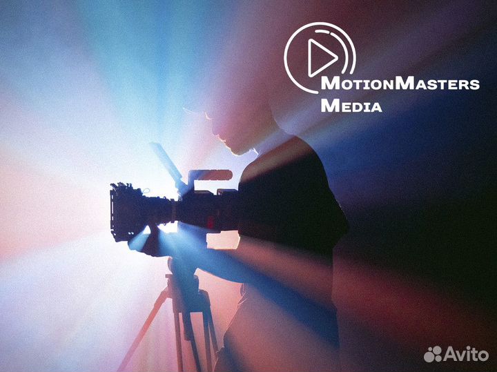 Открой мир возможностей с MotionMasters Media