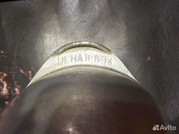 Утятница СССР