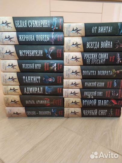 Книги военная фантастика