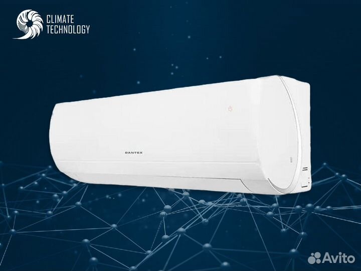 Dantex с установкой