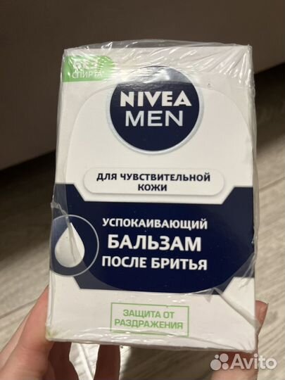 Пена для бритья