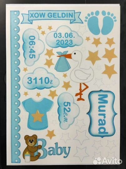 Пищевая съедобная печать