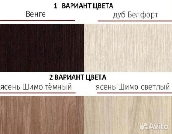 Модульная прихожая
