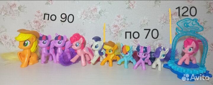 My little pony Macdonald's