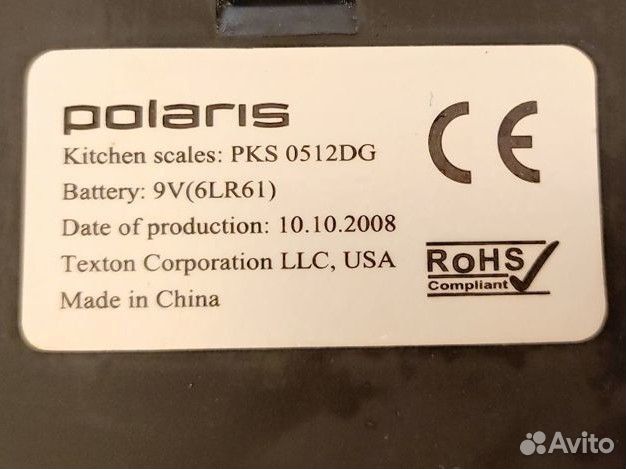 Весы кухонные Polaris PKS 0512DG