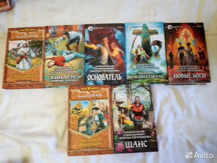 Пехов, Громыко, Угрюмова