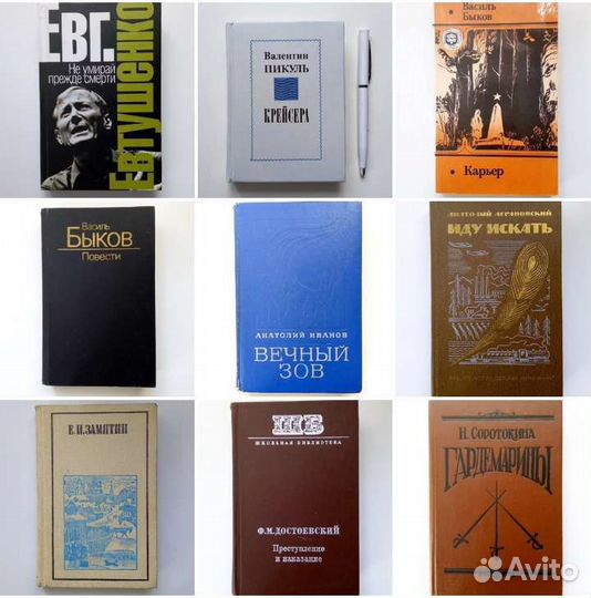 Русская литература 3