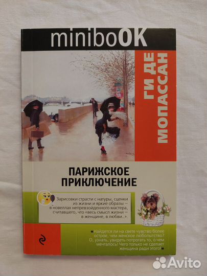 Книги разные