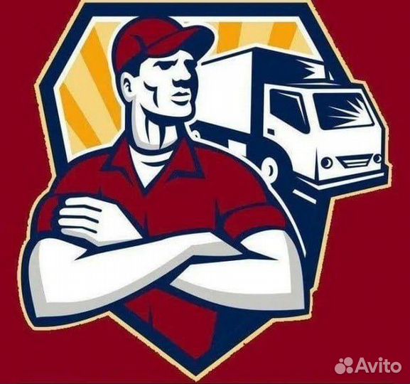 Разнорабочий на автопредприятие/вахта