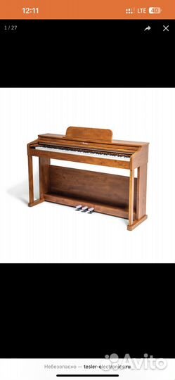 Цифровое пианино 88 клавиш