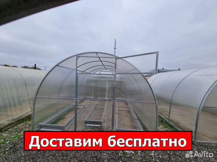 Теплица