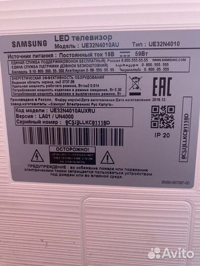 Телевизор samsung