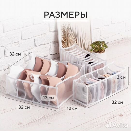 Набор органайзеров для хранения/ кофр