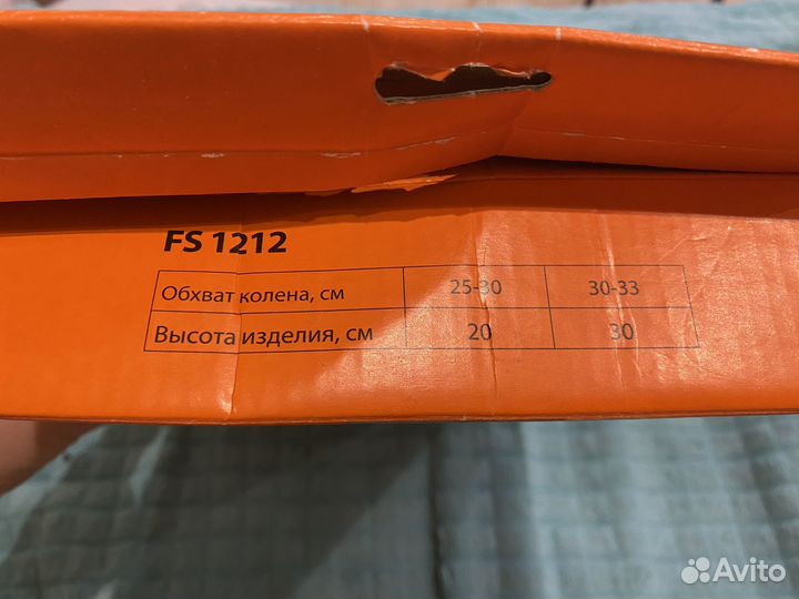 Детский ортез коленного сустава Fosta fs1212