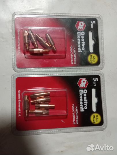 Наконечники