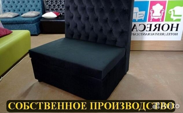 Мебель для кафе, офиса, ресторана, салона красоты