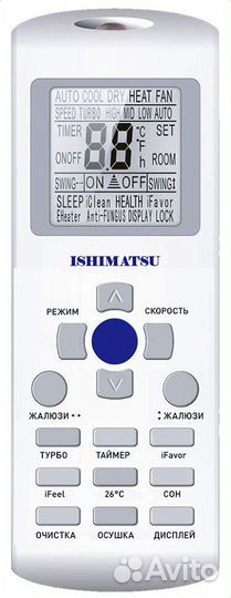 Сплит-система Ishimatsu AVK-18H Wi-Fi rotary