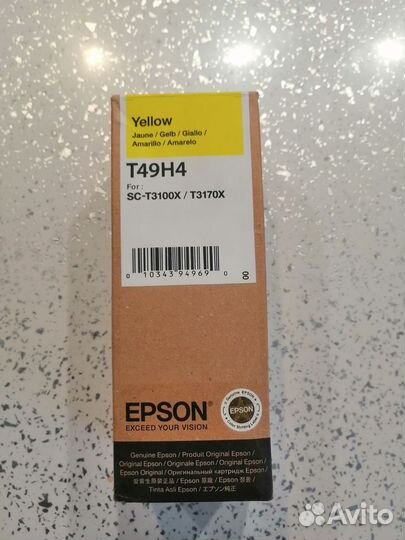 Краска для струйного принтера epson