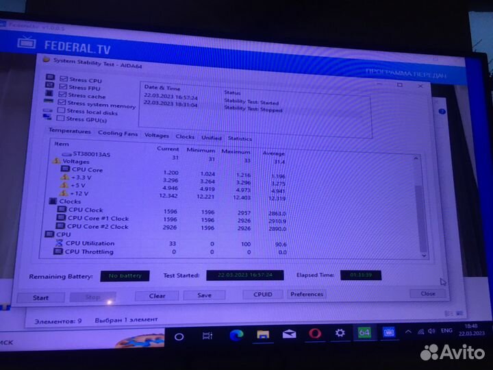 Системный блок kraftway
