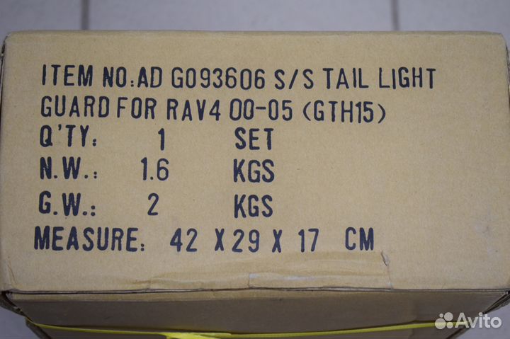 Toyota Rav-4 2000-2005 г. Защита фонарей новая